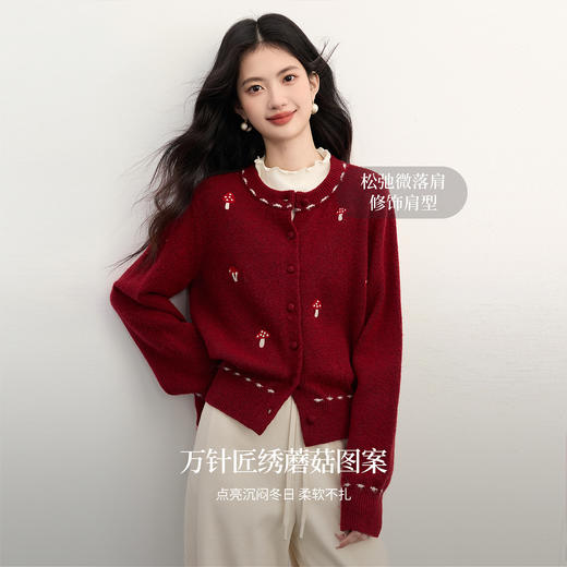 【11/19新品】熙世界磨姑刺绣红色毛衣短外套女韩系穿搭秋冬松弛感羊毛针织开衫 商品图1