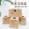 艾灸盒实木松木随身灸家用熏蒸仪艾条柱器具艾灸工具盒子 商品缩略图0