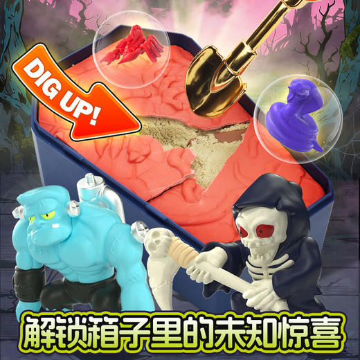 探索趣味挖掘拼装惊喜诡秘宝箱盒-纪念日百货门店同款167998394 商品图1