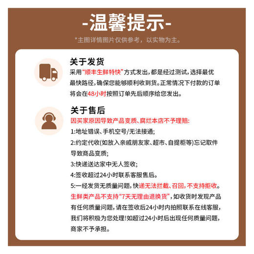 宁鑫盐池滩羊羊小排454g*3袋 鲜杀 宁夏滩羊鲜嫩不膻 商品图6