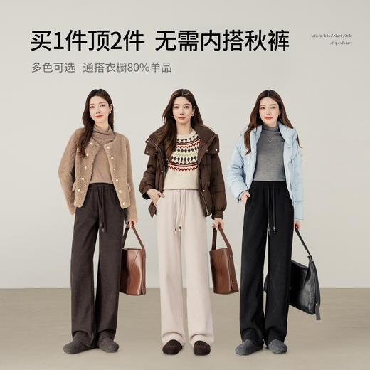 【内购】【聚暖裤】休闲简约抽绳松紧腰内里羊羔绒保暖不臃肿针织直筒长裤-154K80278 商品图2