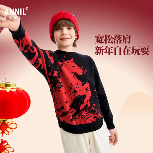 【新年波】男童圆领长袖针织衫春季新款安奈儿童装EB614510 商品图1