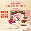 【香港宝芝林❗️苹果玫瑰荷叶茶】甄选品质原料制作，苹果干/荷叶/重瓣红玫瑰/决明子/橘皮/桑葚，入口清香甘甜，全家都能喝的清凉饮，中老年养生茶桑葚茶花草茶L 商品缩略图1