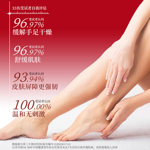 ⁶【49.9元两瓶】木瓜特润手足护理霜  进口原料 亲肤配方 水润保湿  100克/瓶SS06-CR-ZPH 商品图5