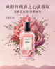 L’OCCITANE欧舒丹瑰香之心淡香氛 商品缩略图0