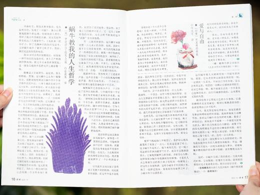 《读者》（2026年3月-2027年2月，全年订阅共24期，每月发出2期) |下单赠送：【读者精选过刊】3本+【小动物笔记本】5本，笔记本随机赠送不接受指定， 商品图7