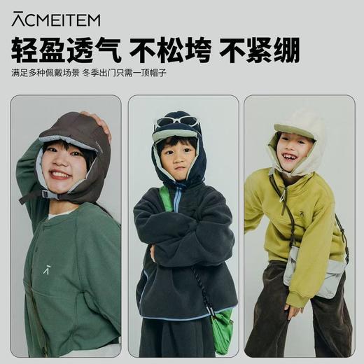 纯元！Z品单 ACMEITEM爱棵米雷锋帽，冬季户外b备保暖帽！ 商品图11