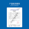 杜蕾斯细型震动棒 商品缩略图3