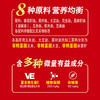 【第2件半价】金龙鱼黄金比例食用植物调和油900ml（非转基因） 商品缩略图3