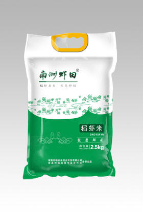 【南洲虾田稻虾米精品装2.5kg】米饭软糯 清甜可口