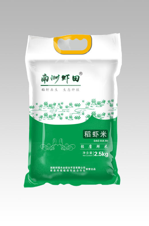 【南洲虾田稻虾米精品装2.5kg】米饭软糯 清甜可口 商品图0