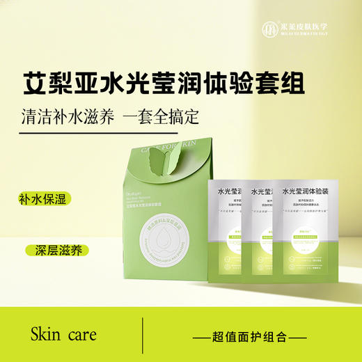 会员签到福利 商品图9