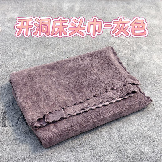 柔尔雅床头巾尺寸：豆沙色    52*88cm/条   灰色/豆沙色床头巾 商品图1
