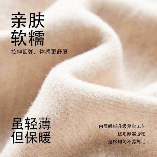 【A类女士80支兰精莫代尔保暖内衣】女士220g打底秋衣秋裤10A抑菌套装 商品图3