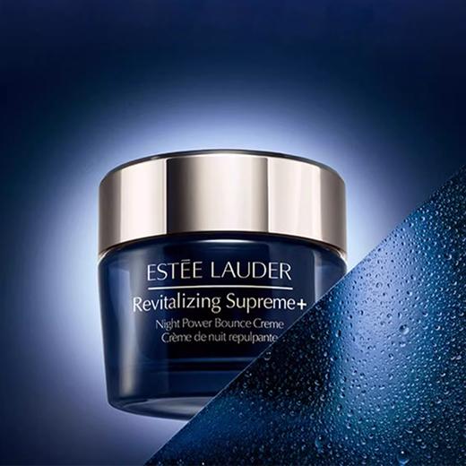 Estee Lauder  雅诗兰黛智妍夜胶原晚霜75ml  香港直邮 商品图7