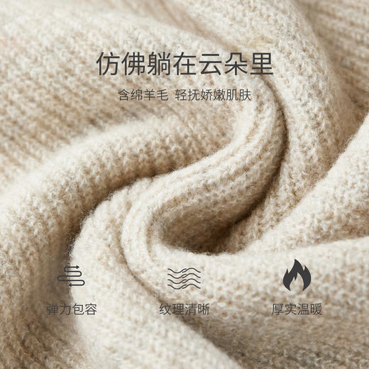 【内购】【璀璨亮片】优雅通勤圆领宽松落肩显瘦含绵羊毛弹力厚毛衣-W54EE3875 商品图4