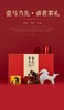 一马当先.香茗茶礼 商品缩略图4