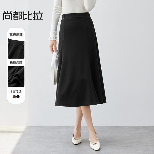 【内购】简约通勤高腰A字裙橡筋后腰撞钉装饰垂感大摆弹力针织半身裙-154QA3634X 商品图0