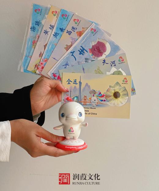 十五全运会大湾鸡喜洋洋乐融融吉祥物广州 非遗文化明信片纪念品 商品图0