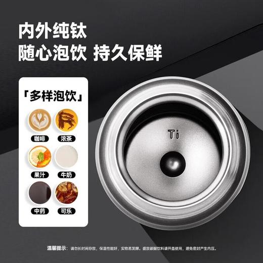 膳魔师钛杯TCTG-500 /个 商品图5