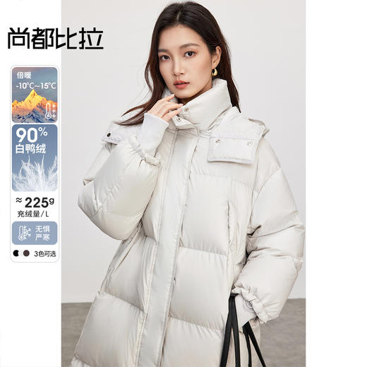 【内购】冬季长款白鸭绒加厚保暖宽松廓形外套拼接立领防风保暖羽绒服-W44Y80022 商品图0