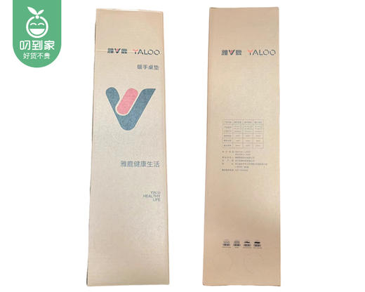 【预售-12月22日配送】雅鹿暖手桌垫（款式随机）/1件（约80*33cm） 商品图6