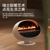 斯泰得乐 | Erik系列取暖器+香薰机+氛围壁炉「3合1」·热销新品 商品缩略图2