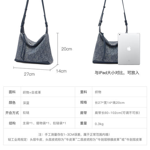 星期六复古牛仔大容量单肩包SSD521A0GY 商品图5