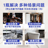 费道素物表食品级消毒厨具玩具快递家用室内无刺激母婴宠物猫咪家庭适用500ml 商品缩略图2