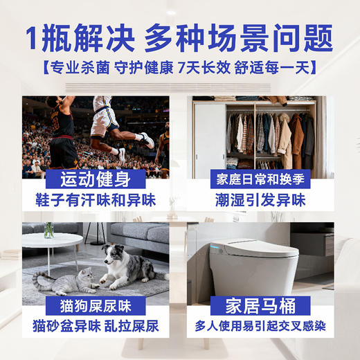 费道素物表食品级消毒厨具玩具快递家用室内无刺激母婴宠物猫咪家庭适用500ml 商品图2