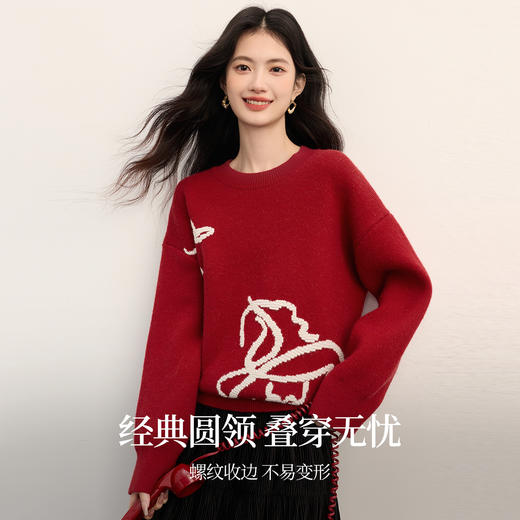 【周末秒杀】熙世界安哥拉红毛衣女慵懒高级感2025冬季新款松弛落肩套头针织衫 商品图1