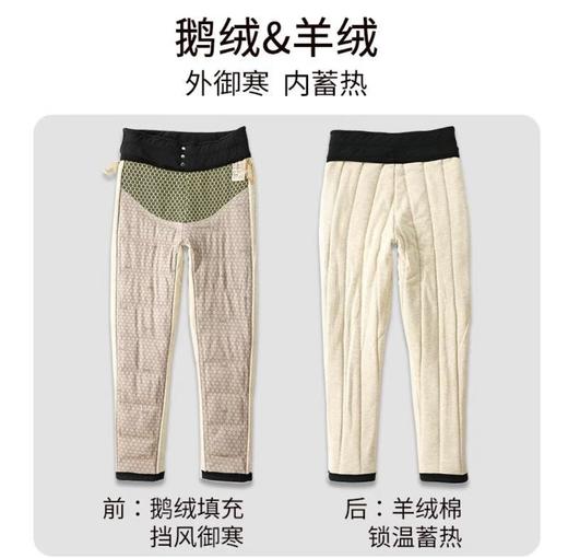 【百图lulu定制】【预售10天发】【黑金鹅绒裤】90 白鹅绒 拼接羊绒 防风防水防油污 修身显瘦 可外穿小脚裤 商品图4