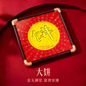 金六福吉祥大饼摆件★