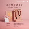 【夜樱系列礼盒】Dear.lrean独特艾琳 樱花香氛沐浴露洗护套装礼盒【本商品不支持用券】 商品缩略图3