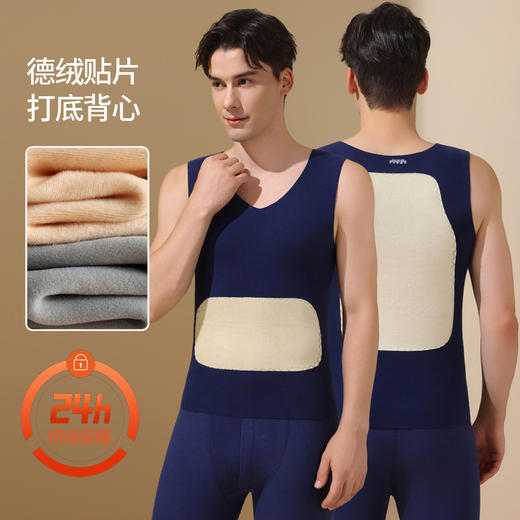 29.9秒杀【买一送一】保暖黑科技 升级德绒发热 轻暖发热情侣贴片无痕保暖背心男女士德绒双面磨毛吊带打底衫上衣秋冬秋衣秋裤 商品图1