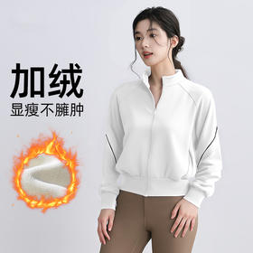 跃牌【瑜堂系列】秋冬撞色条加绒瑜伽服立领保暖修身运动外套女JYMW194