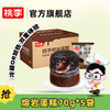 桃李熔岩蛋糕350g FX 商品缩略图0