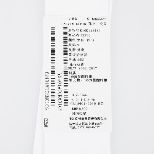 【超惠秒】Clavin Klein 卡文·克莱 男士抗寒防风雪百搭休闲连帽保暖外套12250 商品图7