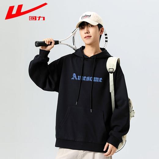 回力连帽卫衣男春秋款2025新款男生黑色运动长袖男款美式印花外套 商品图2