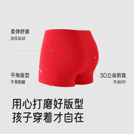 英氏平角裤中大童青少年四角裤男童抗菌内裤女童四季舒适亲肤新款 商品图3