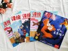 《锋绘故事飞船》杂志年刊订阅（23期杂志+赠品趣玩卡牌+故事飞船APP一年权限） 商品缩略图2