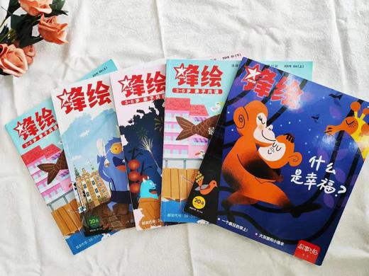 《锋绘故事飞船》杂志年刊订阅（23期杂志+赠品趣玩卡牌+故事飞船APP一年权限） 商品图2
