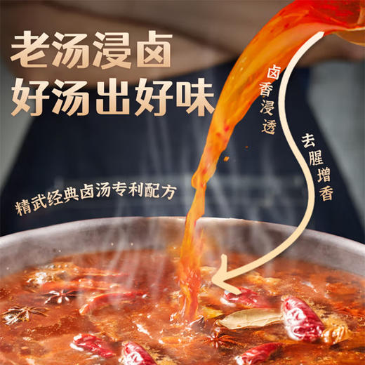 精武鲜卤鸭锁骨|鸭脖|鸡翅尖|鸭掌|鸭肫(麻辣味)|鸭脆肠（鸭食管）80g~90g 商品图4