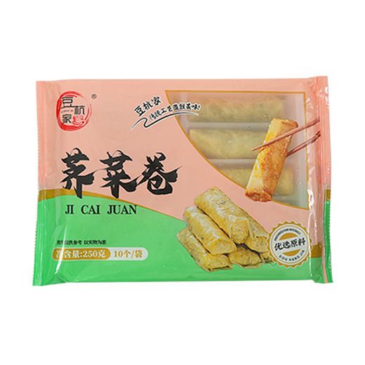 【非遗豆腐皮制作技艺】豆杭家荠菜卷，雪菜卷，鲜竹卷250克/包【10根装】 商品图4