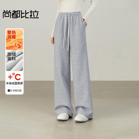 【内购】【聚暖裤】休闲简约双抽绳松紧腰内里羊羔绒保暖不臃肿直筒长裤-154K80279