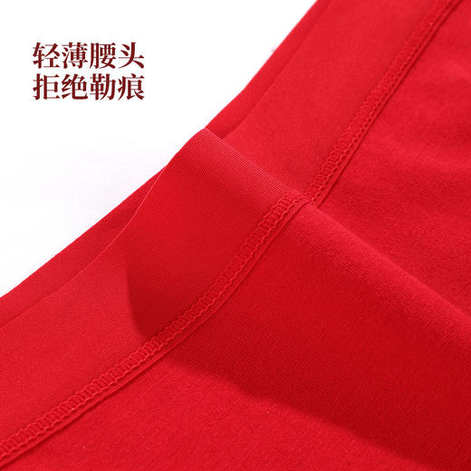 【3条装】雅黛俪女士内裤马年本命年大红色三角裤纯棉透气裤头 商品图8