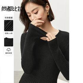 【内购】简约通勤基础款小V领内搭连衣裙弹力显瘦收腰毛织裙子-W44L57207