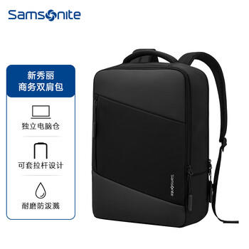 新秀丽（Samsonite）双肩包电脑包男女16英寸商务通勤背包大容量出差旅行书包轻便时尚 商品图4