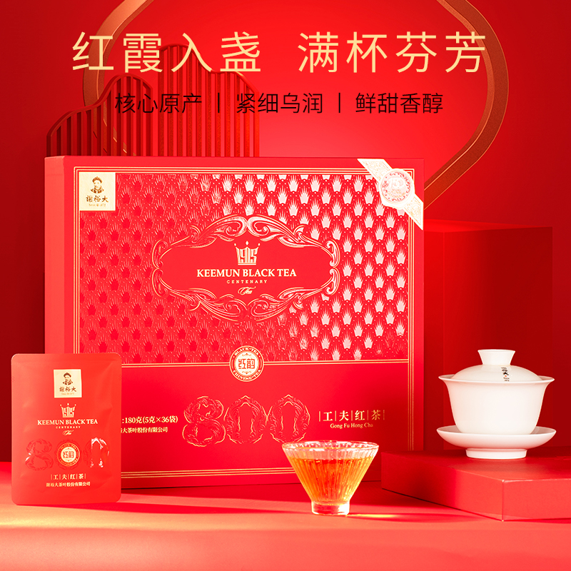 谢裕大祁门红茶工夫红茶红韵800礼盒180g