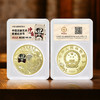 【新币发行】京剧纪念币 净角评级封装版 整卷 商品缩略图1